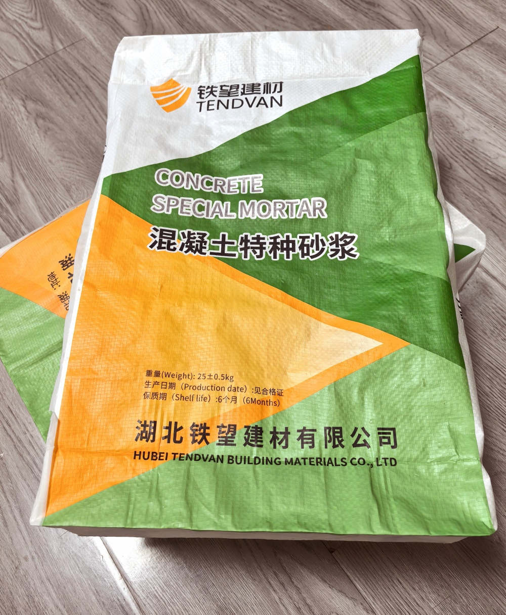 银州薄层快速修补料