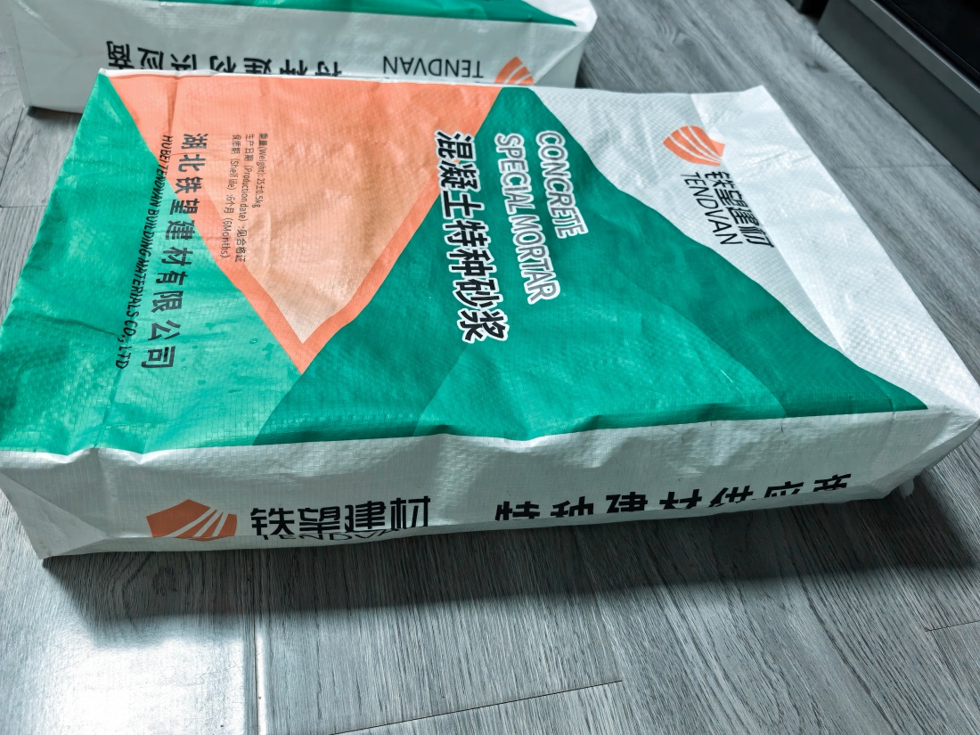 银州抗裂密实剂